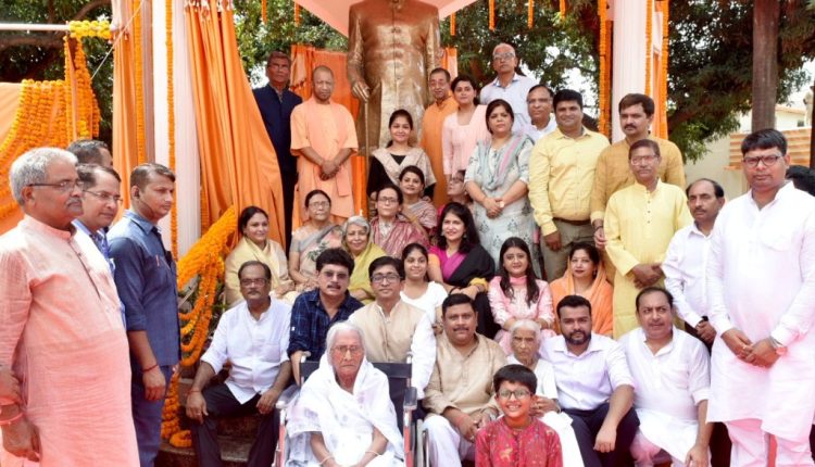 मुख्यमंत्री योगी आदित्यनाथ, सीएम योगी, विरासत