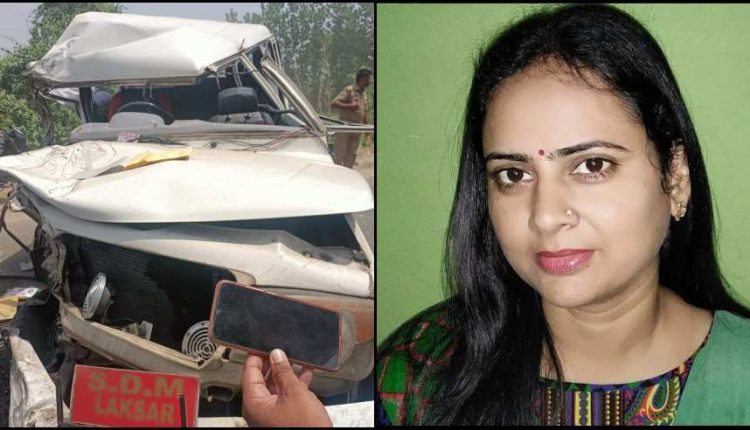 SDM संगीता कनौजिया