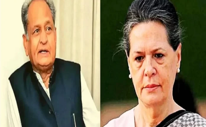 अशोक गहलोत