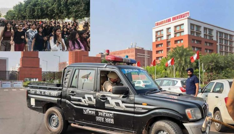 चंडीगढ़ यूनिवर्सिटी मामला: अरेस्ट हुई छात्रा बयानों से कर रही गुमराह- SIT का दावा, हो सकती हैं दो और गिरफ्तारियां
