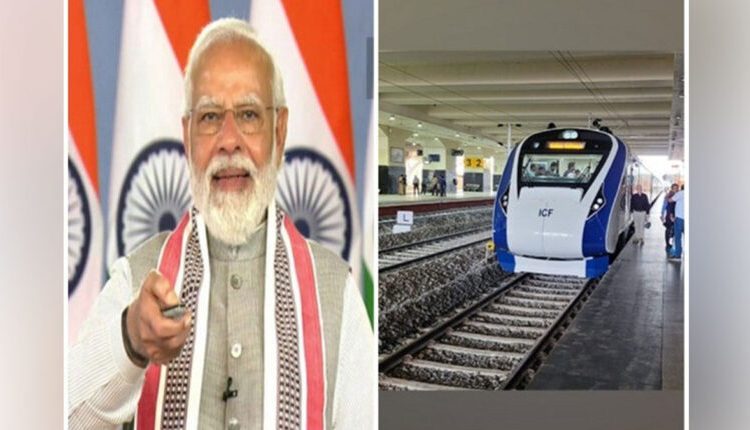 आज देश को मिलेगी तीसरी वंदे भारत ट्रेन, PM मोदी दिखाएंगे झंडी, जानें ये क्यों है ख़ास