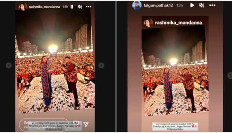 फाल्गुनी पाठक के साथ नवरात्रि मनाने मुंबई पहुंचीं रश्मिका मंदाना, शेयर किया पोस्ट