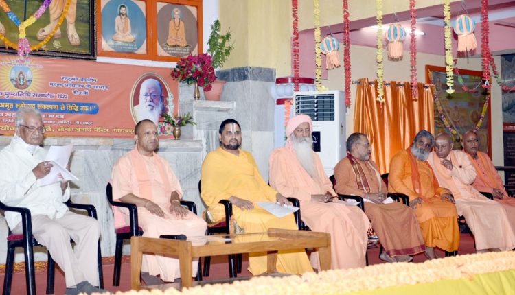 उत्तर प्रदेश, योगी आदित्यनाथ, मुख्यमंत्री एवं गोरक्षपीठाधीश्वर योगी आदित्यनाथ