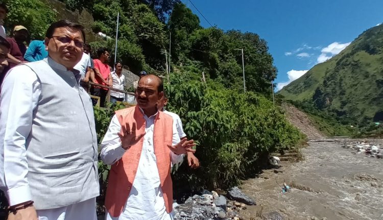 पिथौरागढ़