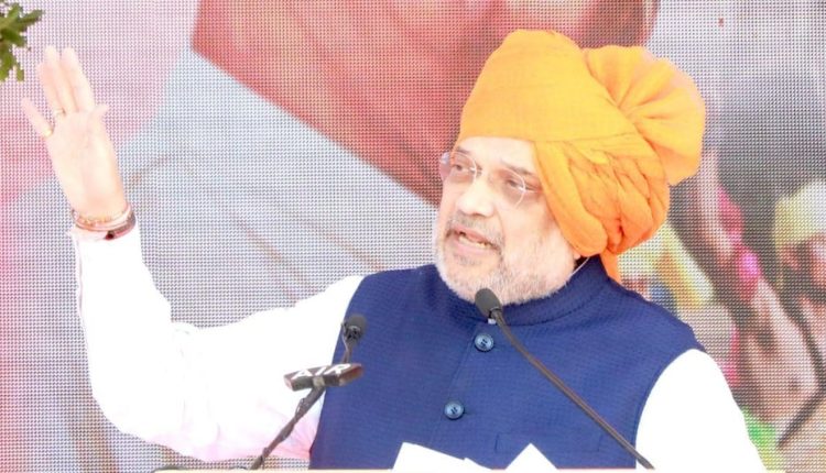 अमित शाह