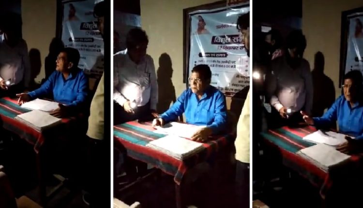 बिजली मंत्री