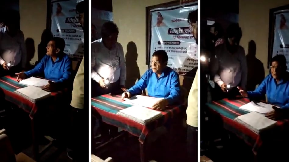 बिजली मंत्री