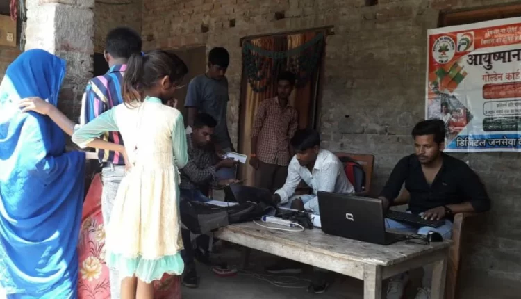 उत्तर प्रदेश, लखनऊ, आयुष्मान पखवाड़ा, आयुष्मान कार्ड, Uttar Pradesh, Lucknow, Ayushman Pakhwada, Ayushman Card