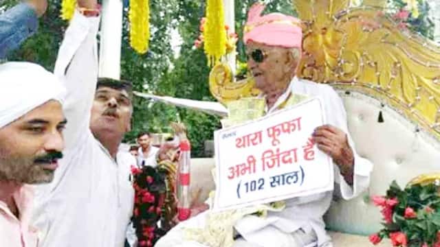 himachal news, himachal breaking news, latest news, ewn24 news, choice of himachal, himachal latest news, हरियाणा, पेंशन, मृत घोषित, Haryana, रोहतक, वृद्धावस्था पेंशन, EWN24 Choice of Himachal, सरकारी महकमे, Rohtak, Old Age Pension, वृद्ध, वृद्धावस्था पेंशन रोकी