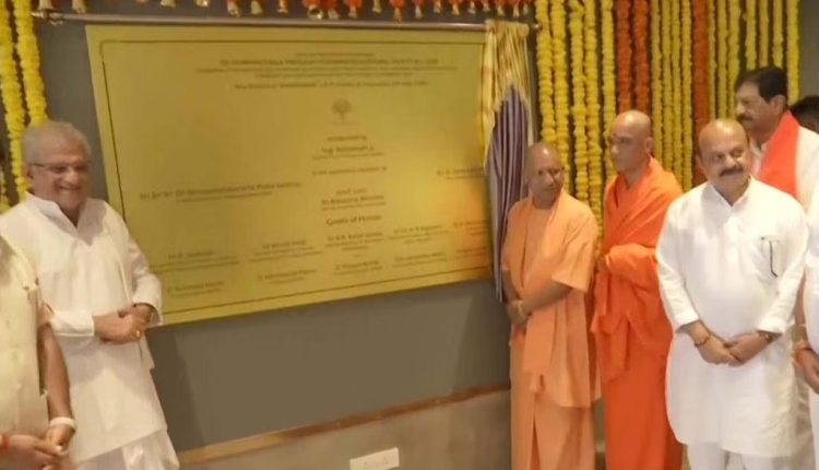 मुख्यमंत्री योगी आदित्यनाथ, उत्तर प्रदेश, बेंगलुरु, श्री धर्मस्थल मंजूनाथेश्वर इंस्टीट्यूट ऑफ नेचुरोपैथी एंड यौगिक साइंस क्षेमवन