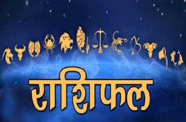 10 september 2022 Ka Rashifal, 10 september 2022 Ka Rashifal Hindi 10 सितंबर 2022 मेष राशि, 10 september 2022 Rashifal, 10 september 2022 Rashifal In Hindi, 10 september Rashifal 2022, 10 सितंबर 2022 कन्या राशि, 10 सितंबर 2022 कर्क राशि, 10 सितंबर 2022 का राशिफल, 10 सितंबर 2022 कुंभ राशि, 10 सितंबर 2022 तुला राशि, 10 सितंबर 2022 धनु राशि, 10 सितंबर 2022 मकर राशि, 10 सितंबर 2022 मिथुन राशि, 10 सितंबर 2022 मीन राशि, 10 सितंबर 2022 राशिफल, 10 सितंबर 2022 वृश्चिक राशि, 10 सितंबर 2022 वृष राशि, 10 सितंबर 2022 सिंह राशि, 10 सितंबर कन्या राशि का राशिफल, 10 सितंबर कर्क राशि का राशिफल, 10 सितंबर कुम्भ राशि का राशिफल, 10 सितंबर तुला राशि का राशिफल, 10 सितंबर धनु राशि का राशिफल, 10 सितंबर मकर राशि का राशिफल, 10 सितंबर मिथुन राशि का राशिफल, 10 सितंबर मीन राशि का राशिफल, 10 सितंबर मेष राशि का राशिफल, 10 सितंबर वृश्चिक राशि का राशिफल, 10 सितंबर वृषभ राशि का राशिफल, 10 सितंबर सिंह राशि का राशिफल, Aaj Ka Rashifal 10 september 2022, Aquarius Horoscope 10 september 2022 Hindi, Cancer Horoscope10 september 2022 Hindi, Capricorn Horoscope 10 september 2022 Hindi, Dhanu Rashi 10 september 2022, Gemini Horoscope 10 september 2022 Hindi, Kanya Rashi 10 september 2022, Kark Rashi 10 september 2022, Kumbh Rashi 10 september 2022, Leo Horoscope 10 september 2022 Hindi, Libra Horoscope10 september 2022 Hindi, Makar Rashi 10 september 2022, Meen Rashi 10 september 2022, Mesh Rashi 10 september 2022, Mithun Rashi 10 september 2022, Pisces Horoscope 10 september 2022 Hindi, Rashifal 10 september 2022, Sagittarius Horoscope 10 september 2022 Hindi, Scorpio Horoscope10 september 2022 Hindi, Singh Rashi10 september 2022, Taurus Horoscope 10 september 2022 Hindi, Today Horoscope, Today Horoscope Rashifal 10 september 2022, Tula Rashi 10 september 2022, Virgo Horoscope 10 september 2022 Hindi, Vrish Rashi 10 september 2022 Aries Horoscope 10 september 2022 Hindi, Vrishabha Rashi 10 september 2022, Vrishchik Rashi10 september 2022, आज का राशिफल 10 सितंबर 2022, कन्या 10 सितंबर 2022 राशिफल, कर्क 10 सितंबर 2022 राशिफल, कुंभ 10 सितंबर 2022 राशिफल, तुला 10 सितंबर 2022 राशिफल, धनु 10 सितंबर 2022 राशिफल, मकर 10 सितंबर 2022 राशिफल, मिथुन 10 सितंबर 2022 राशिफल, मीन 10 सितंबर 2022 राशिफल, मेष 10 सितंबर 2022 राशिफल, वृश्चिक 10 सितंबर 2022 राशिफल, वृष 10 सितंबर 2022