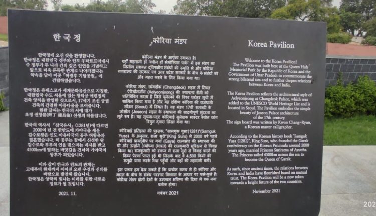 Uttar Pradesh Government, Uttar Pradesh News, अयोध्या, क्वीन हो मेमोरियल पार्क, योगी सरकार, लखनऊ