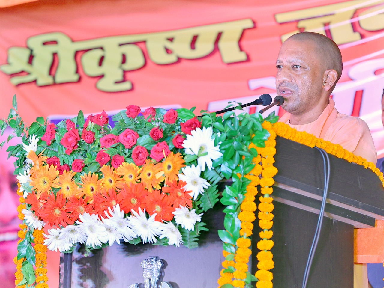 trending, Uttar Pradesh Government, Uttar Pradesh News, योगी आदित्यनाथ