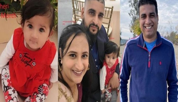 अमेरिका: 8 महीने की मासूम बच्ची समेत 4 भारतीय अगवा, अपहरणकर्ता हथियारों से थे लैस
