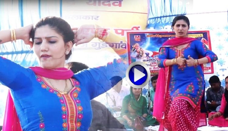 Hariyanvi Dancer, Hariyanvi Dancer Sapna Chaudhary, Haryana singer Sapna Chaudhary, Haryanvi Dancer, Haryanvi Dancer Sapna Chaudhary, Haryanvi Dancer Sapna Choudhary 2023, Haryanvi Singer Sapna Choudhary, Ragini Singer Sapna Chaudhary, Ragini Singer Sapna Choudhary, Sapna Chaudhary, Sapna Chaudhary video 2023, Sapna Chaudhary's latest video, Sapna Chaudhary's new video, Sapna Chaudhary's sexy dance, Sapna Chaudhary's viral video, Sapna Choudhary, sapna choudhary dance, sapna choudhary dance 2023, sapna choudhary dance songs, sapna choudhary hot dance 2023, sapna choudhary ka dance video, sapna choudhary ke gane, Sapna Choudhary Latest Video, Sapna Choudhary new song, Sapna Choudhary New Video, Sapna Choudhary Sexy Dance, Sapna Choudhary Sexy Video, Sapna Choudhary Superhit Dance 2023, Sapna Choudhary Video 2023, Sapna Choudhary Viral Video, trending reel, viral video, रागिनी गायिका सपना चौधरी, सपना चौधरी, सपना चौधरी का नया वीडियो, सपना चौधरी का लेटेस्ट वीडियो, सपना चौधरी का वायरल वीडियो, सपना चौधरी का सेक्सी डांस, सपना चौधरी वीडियो 2023, सपना चौधरी सुपरहिट डांस 2023, सपना चौधरी सेक्सी डांस, हरयाणवी सिंगर सपना चौधरी, हरियाणवी डांसर, हरियाणवी डांसर सपना चौधरी