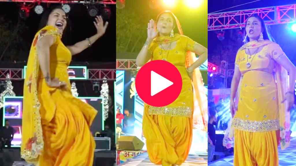 Hariyanvi Dancer, Hariyanvi Dancer Sapna Chaudhary, Haryana singer Sapna Chaudhary, Haryanvi Dancer, Haryanvi Dancer Sapna Chaudhary, Haryanvi Dancer Sapna Choudhary 2023, Haryanvi Singer Sapna Choudhary, Ragini Singer Sapna Chaudhary, Ragini Singer Sapna Choudhary, Sapna Chaudhary, Sapna Chaudhary video 2023, Sapna Chaudhary's latest video, Sapna Chaudhary's new video, Sapna Chaudhary's sexy dance, Sapna Chaudhary's viral video, Sapna Choudhary, sapna choudhary dance 2023, sapna choudhary hot dance 2023, Sapna Choudhary Latest Video, Sapna Choudhary New Video, Sapna Choudhary Sexy Dance, Sapna Choudhary Sexy Video, Sapna Choudhary Superhit Dance 2023, Sapna Choudhary Video 2023, Sapna Choudhary Viral Video, रागिनी गायिका सपना चौधरी, सपना चौधरी, सपना चौधरी का नया वीडियो, सपना चौधरी का लेटेस्ट वीडियो, सपना चौधरी का वायरल वीडियो, सपना चौधरी का सेक्सी डांस, सपना चौधरी वीडियो 2023, सपना चौधरी सुपरहिट डांस 2023, सपना चौधरी सेक्सी डांस, हरयाणवी सिंगर सपना चौधरी, हरियाणवी डांसर, हरियाणवी डांसर सपना चौधरी