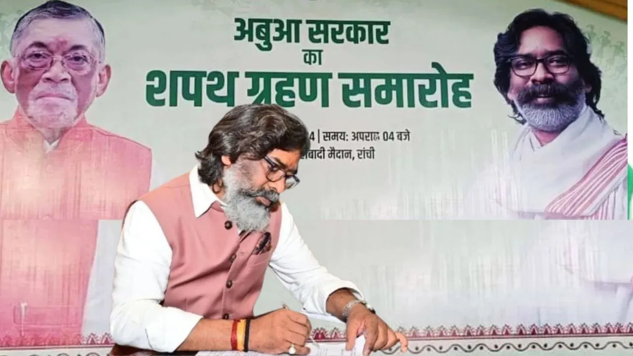 Jharkhand News, Hemant Soren, Kalpana Soren, Congress, JMM, Jharkhand Politics, India Alliance, RJD, Tejashwi Yadav, Rahul Gandhi, Latest News, Jharkhand Cabinet, Jharkhand Ministers Sworn In, झारखंड न्यूज, हेमंत सोरेन, कल्पना सोरेन, कांग्रेस, जेएमएम, झारखंड पॉलिटिक्स, इंडिया गठबंधन, आरजेडी, तेजस्वी यादव, राहुल गांधी, लेटेस्ट न्यूज, झारखंड मंत्रिमंडल, झारखंड मंत्रियों की शपथ