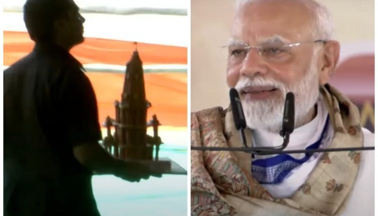 चिट्ठी जरूर लिखूंगा, मोतिहारी रैली में अयोध्या राम मंदिर की कलाकृति देख झूम उठे पीएम मोदी