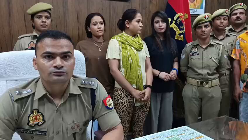 Pari and Mehak, Pari and Mehak arrested for obscene reels, viral video, viral news, sambhal police, social media