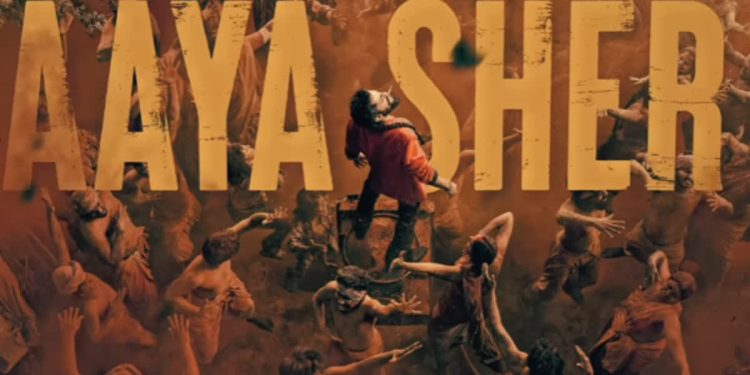 The Paradise Song Promo: ‘आया शेर’ की पहली झलक ने बढ़ाया क्रेज, नानी के बर्थडे पर होगा फुल रिलीज