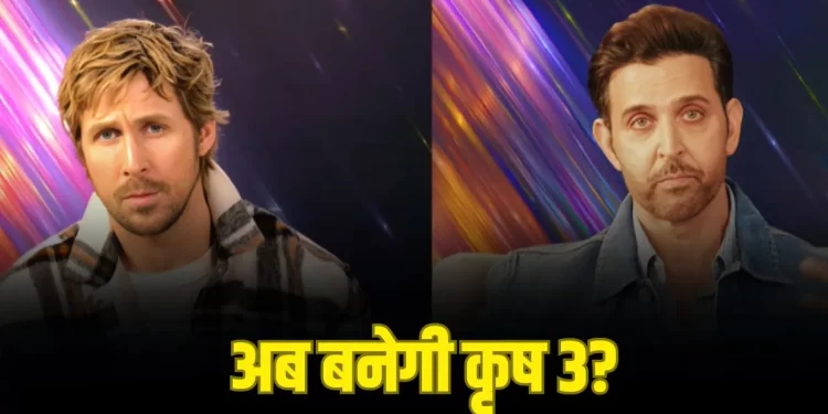 Project Hail Mary और बॉलीवुड: रॉकी और जादू की मस्ती, ऋतिक और रयान की बातचीत बनी वायरल