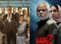 OTT अपडेट: ‘मामला लीगल है 2’ से ‘वध 2’ तक, इस हफ्ते डिजिटल प्लेटफॉर्म्स पर धमाका