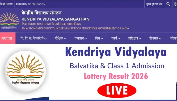 kvs admission lottery results