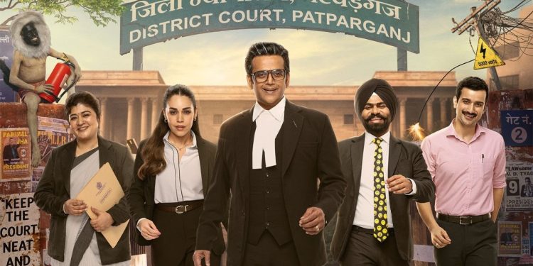 Maamla Legal Hai 2 Review: कोर्टरूम ड्रामा में कॉमेडी का तड़का, रवि किशन ने फिर जीता दर्शकों का दिल
